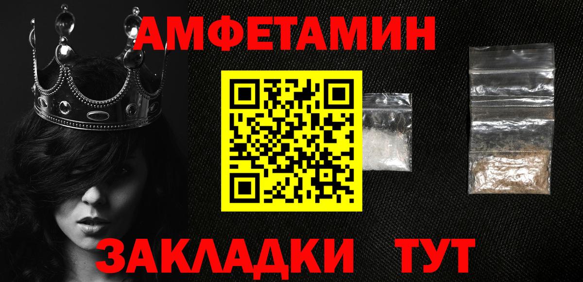 Владикавказ  Amphetamine  Вход с VPN  АМФЕТАМИН 98% 