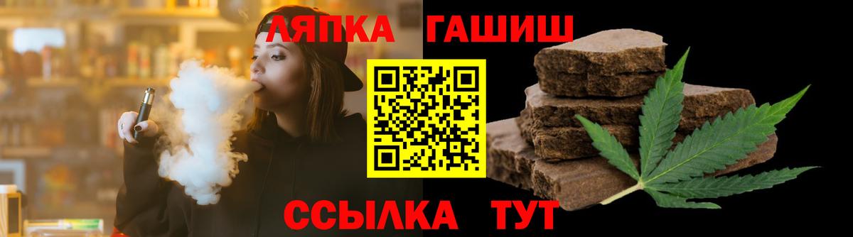 ГАШИШ индика сатива  ГАШИШ Premium  Владикавказ  Гашиш  Вход с VPN 