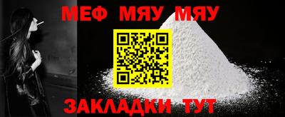амф Можга