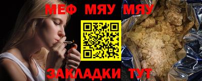 трава Можайск