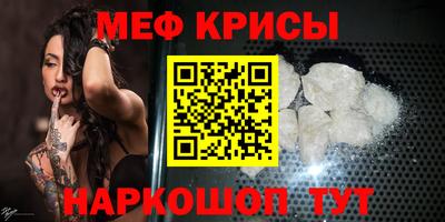 амф Можга