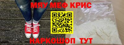 амф Можга