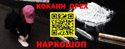 трава Можайск