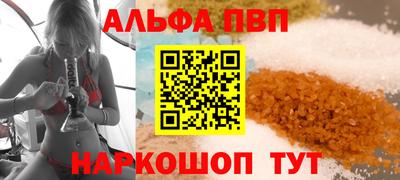 амф Можга