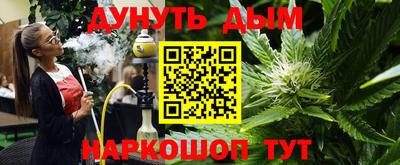 трава Можайск