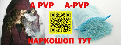 apvp Моздок