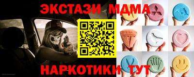 амф Можга