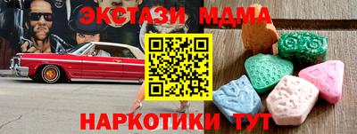 амф Можга