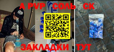 трава Можайск