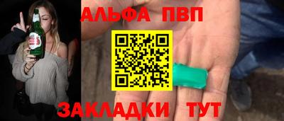амф Можга