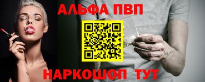 apvp Моздок