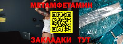 гидропоника Наро-Фоминск