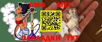 apvp Моздок
