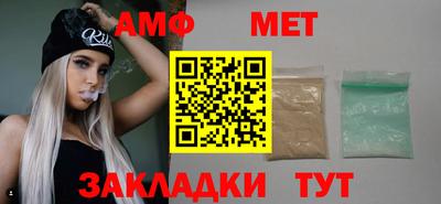 трава Можайск