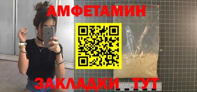амф Можга
