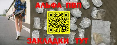 apvp Моздок