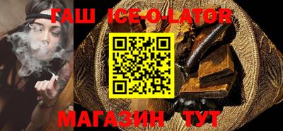 кокс Нальчик