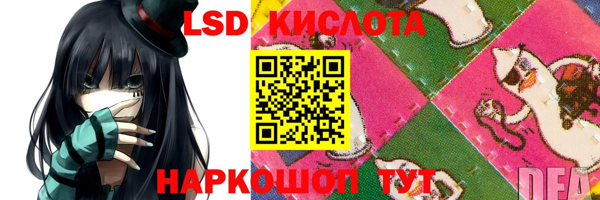 LSD-25 экстази  Вход с VPN  Владикавказ  LSD-25 экстази ecstasy  ЛСД экстази кислота 
