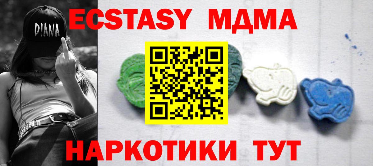 MDMA VHQ Владикавказ
