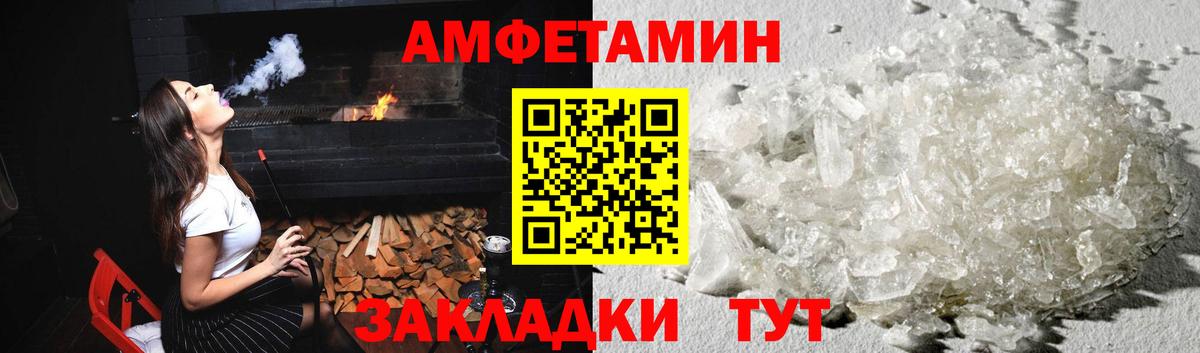 Владикавказ  Первитин кристалл  Вход с VPN 